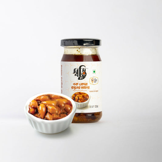 এক কোয়া রসুনের আচার/GARLIC PICKLE 200g