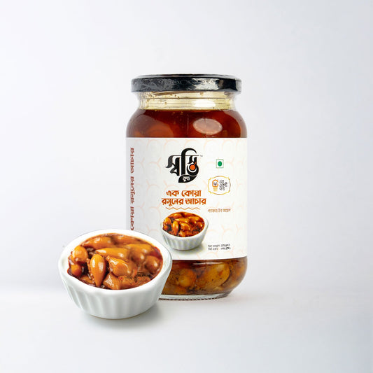 এক কোয়া রসুনের আচার/GARLIC PICKLE 375g