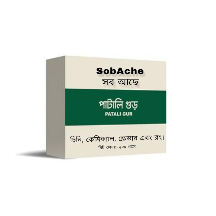 KHEJURI Patali Gurr/পাটালি গুড় 2kg