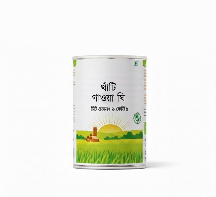 Gawa Ghee/গাওয়া ঘি (400 গ্রাম)