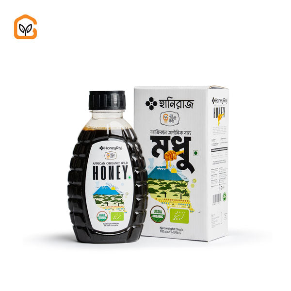 African Organic Wild Honey 1kg