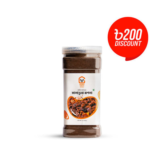 Kala Bhuna Masala-500gm