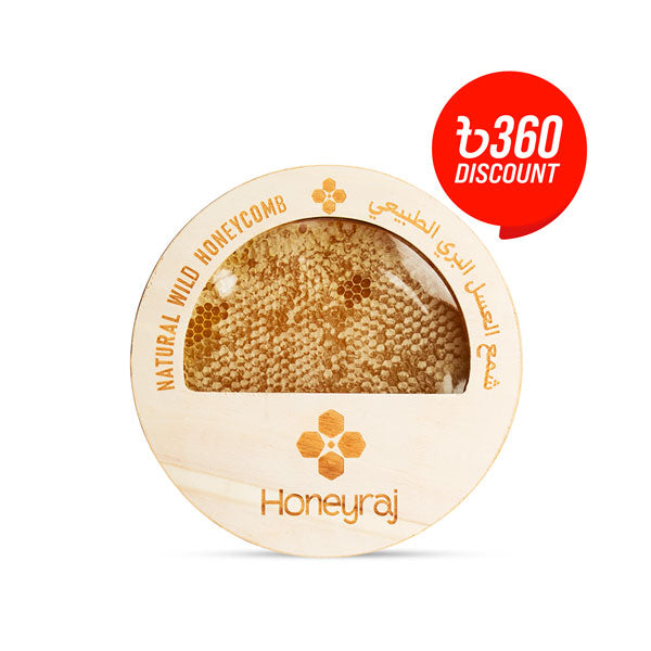 Natural Wild Honeycomb-1200gm