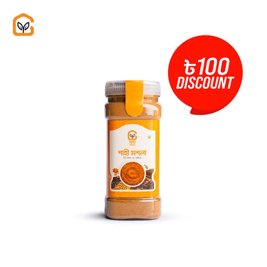 শাহী মসলা/Shahi Masala 250gm