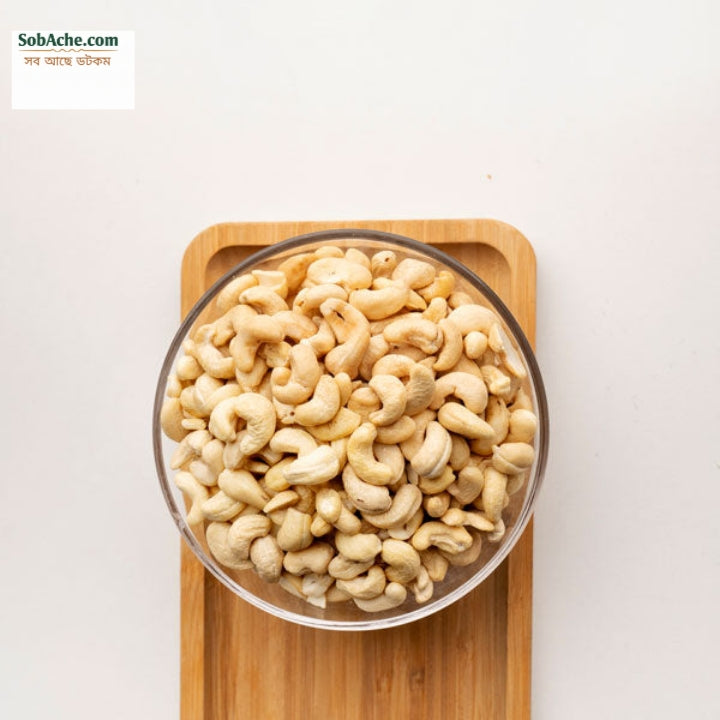 কাজু বাদাম/Cashew Nuts Medium Size 1kg